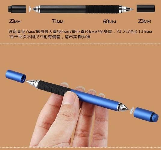 华为平板m3能用触控笔吗