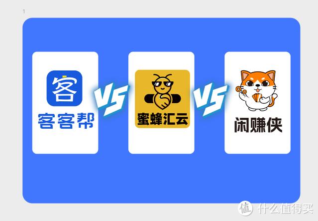 闲鱼卖家加微信