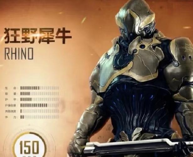 星际战甲宠物霸气名字缩略图