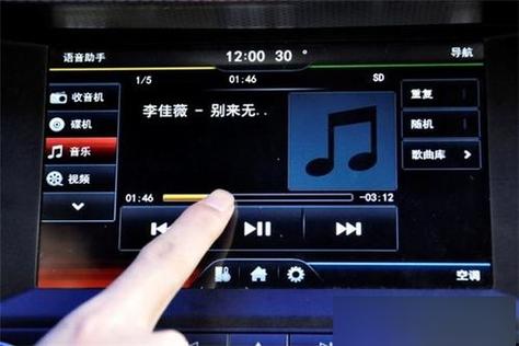 手机酷狗音乐怎么在汽车导航播放图标