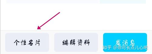 qq纯白名片叫什么名字