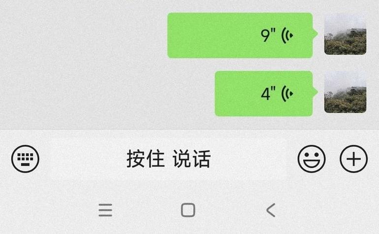 苹果微信返回键不灵敏