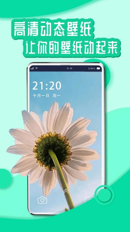 wellpaper手机版下载