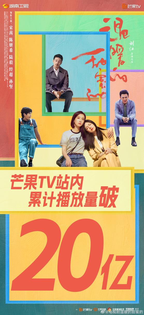 芒果TV免费观看在线播放网站缩略图