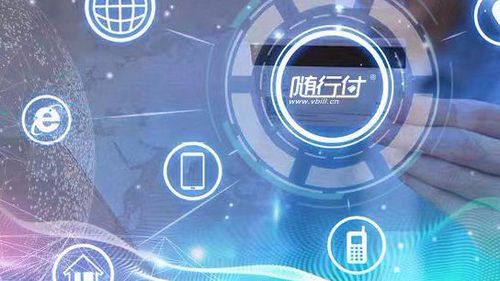 随行付app官方下载