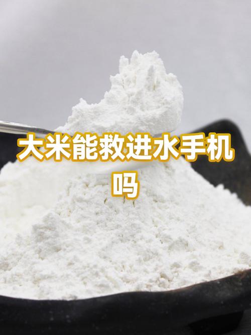 大米进水受潮了怎么处理