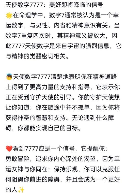 1747是什么意思缩略图