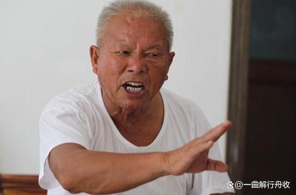 老头表情包是谁缩略图