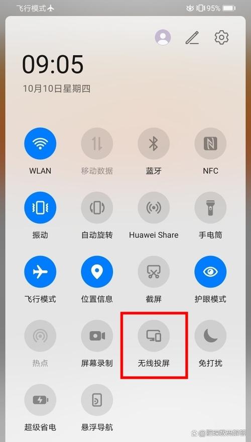 华为手机拍照怎么设置镜像缩略图