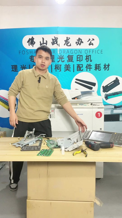 理光2014维修模式进入方法