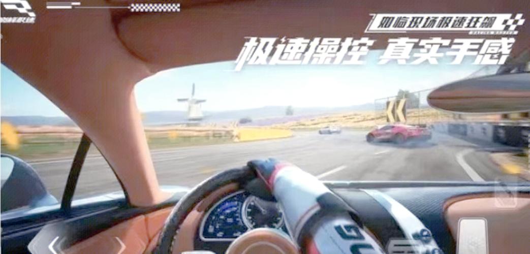 巅峰极速漂移教程