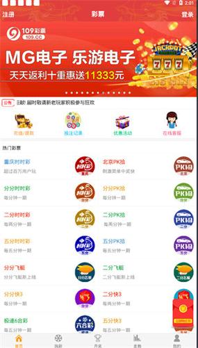 聚淘云官网版app下载