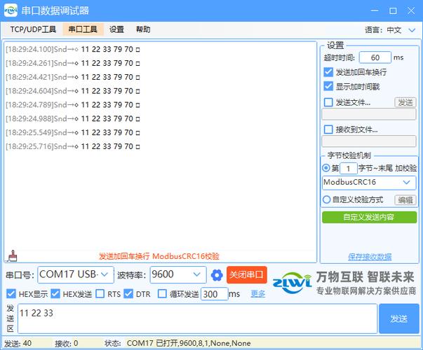 0pp0手机右上角显示囗