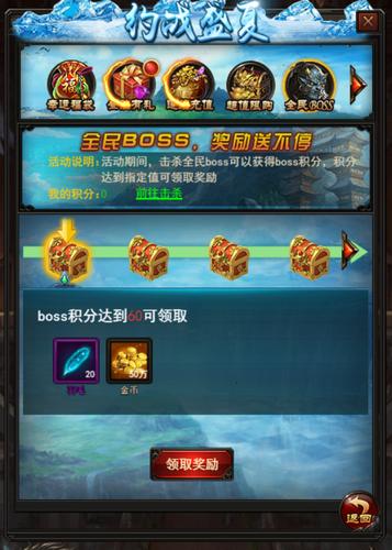 龙城战歌元宝怎么提现