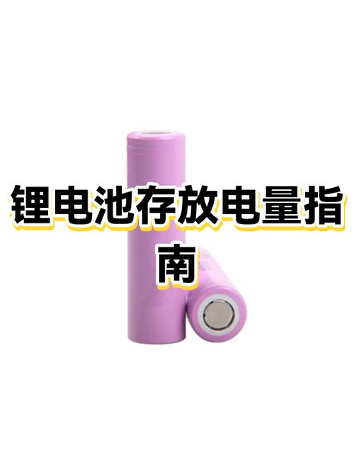 手机电池可以长期存放吗