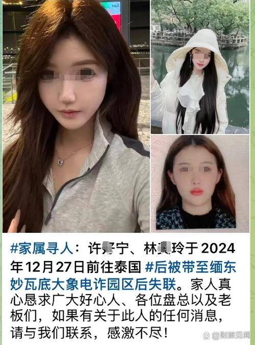 soul我访问对方,列表突然没这个人了