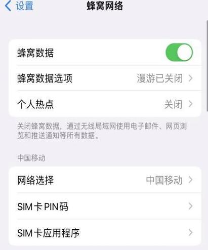 苹果应用商店进不去怎么回事