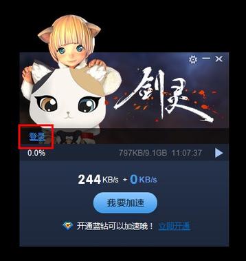 剑灵礼包码哪里输入