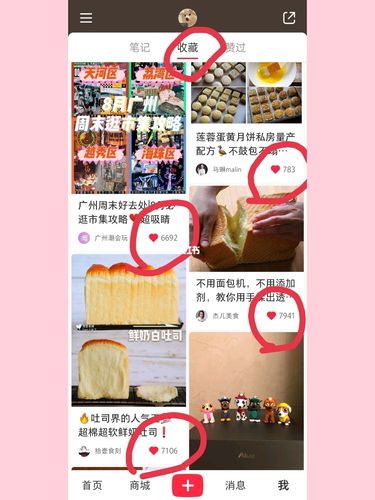 但是仍旧要一个个点进去取消收藏