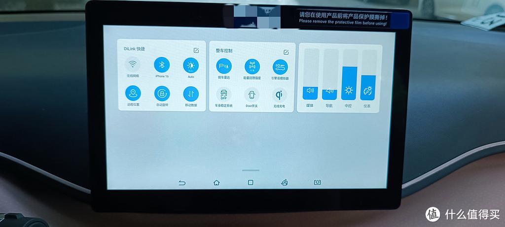 允许下拉控制中心截图