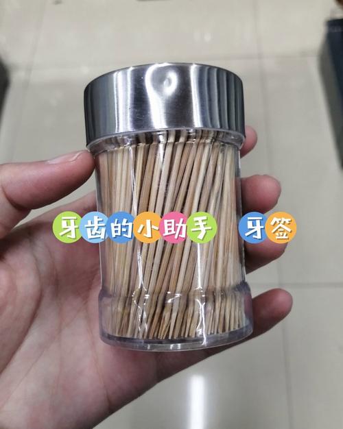 手机卡槽孔被牙签堵住了怎么办游戏截图