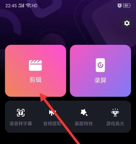 必剪手机版有补帧吗图标
