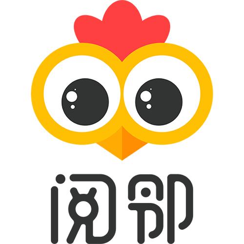 阅邻