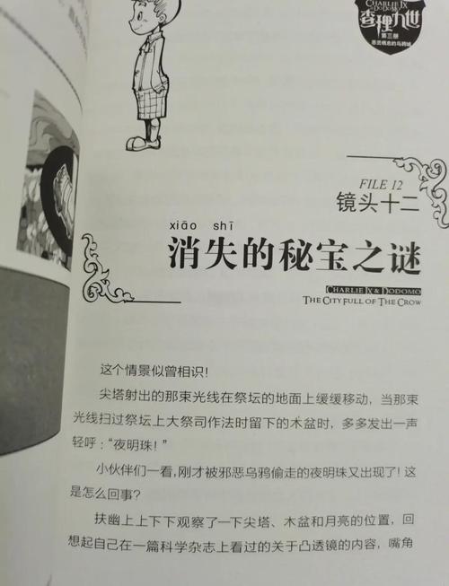 黑鸟凶手原型是什么