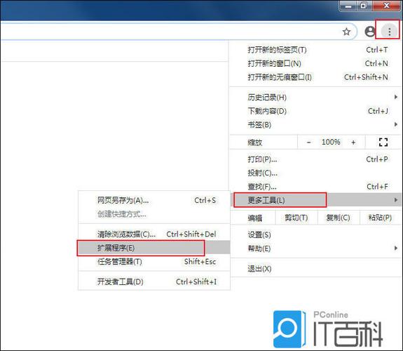 谷歌删除快捷图标最简单三个步骤
