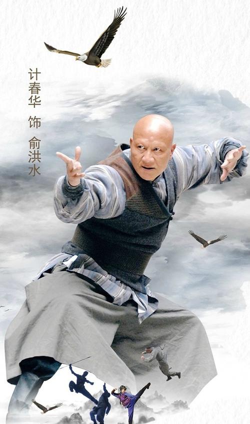 《青年霍元甲之冲出江湖》电视剧