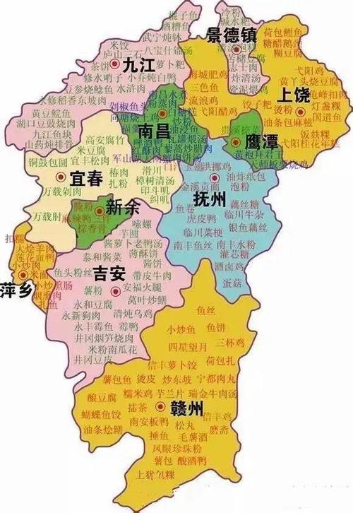 江西省地图全图