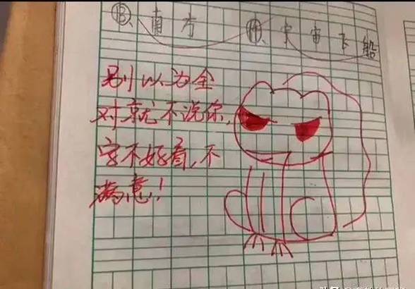 请求老师布置作业怎么说