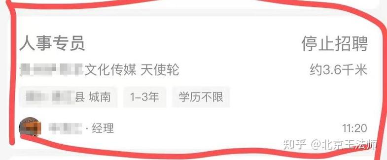 现在还有星探吗