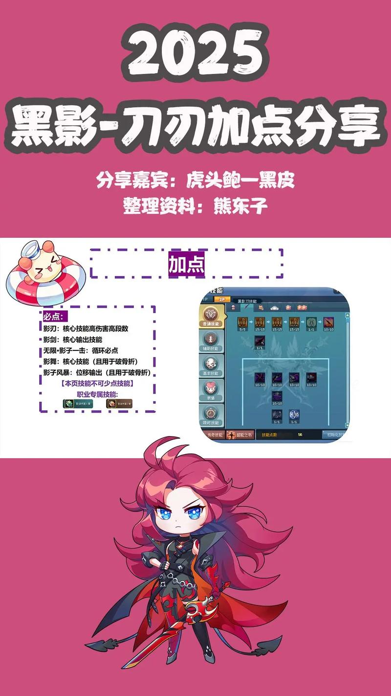 彩虹岛无敌怎么调