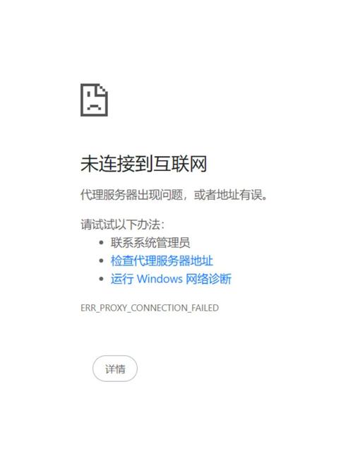 阿里巴巴打不开怎么回事