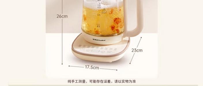 荣事达养生壶使用方法视频图标