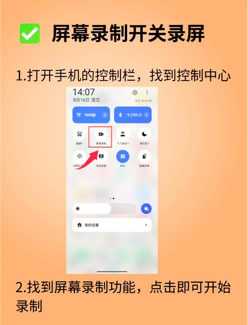 如何放大录屏视频