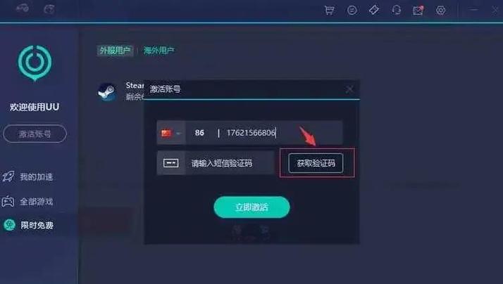 小黑盒绝地求生时长不更新