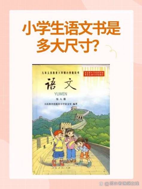 熟悉的悉读轻声吗