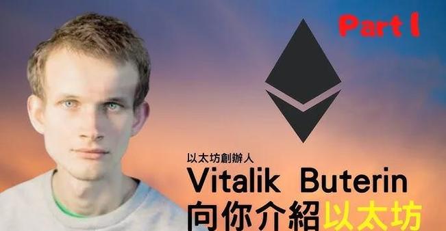 v神有多少以太坊