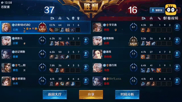 王者别人能看对战记录吗