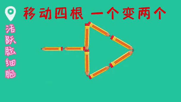视频里会动的箭头怎么弄截图