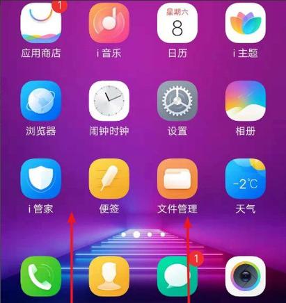 vivo阅图壁纸怎么恢复截图
