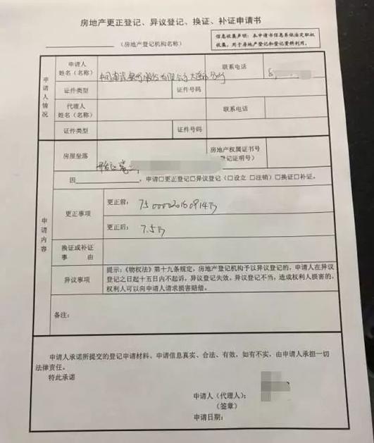 有房产证可以去银行贷款吗截图