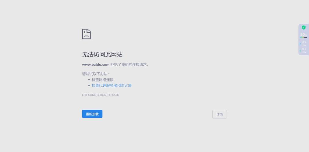 打游戏显示输入不支持怎么解决