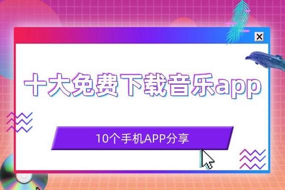 只音音乐app永久免费版