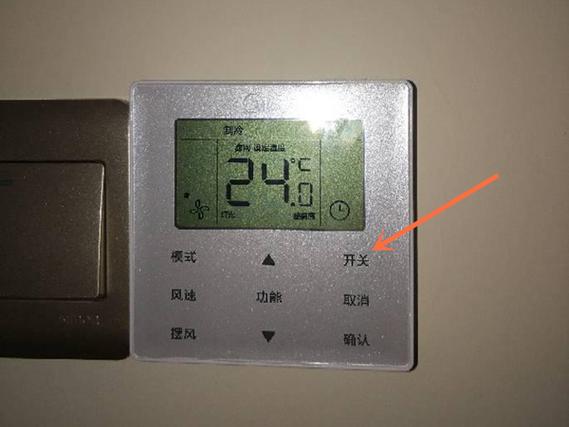 中央空调控制面板一直闪烁游戏截图