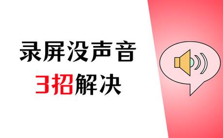 怎么把视频原声换个声音