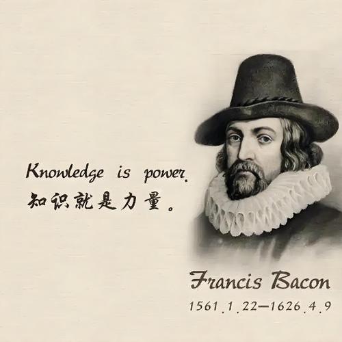 培根金钱观英文句子截图