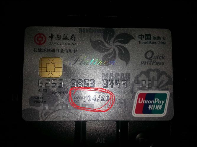 信用证到期地点